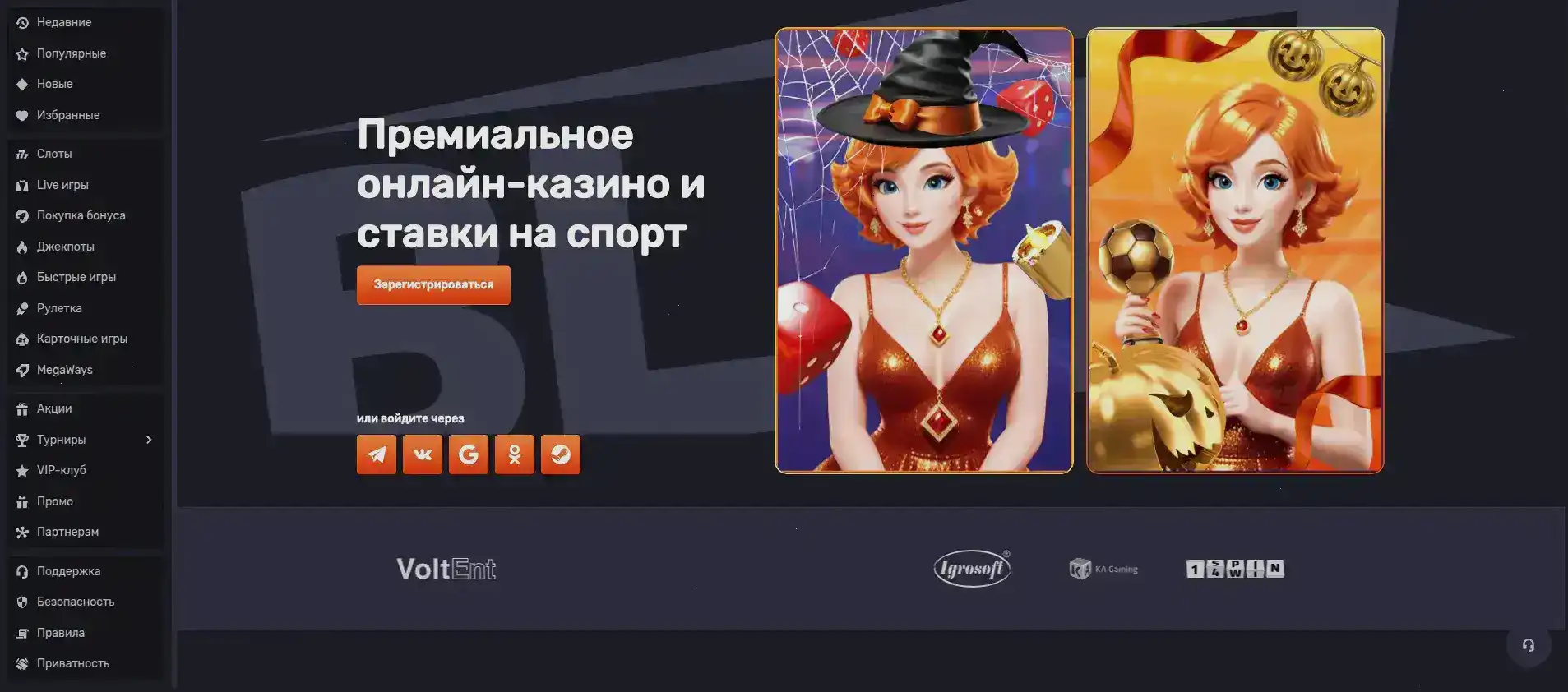 Казино Апекс Спинс зеркало и вход в личный кабинет