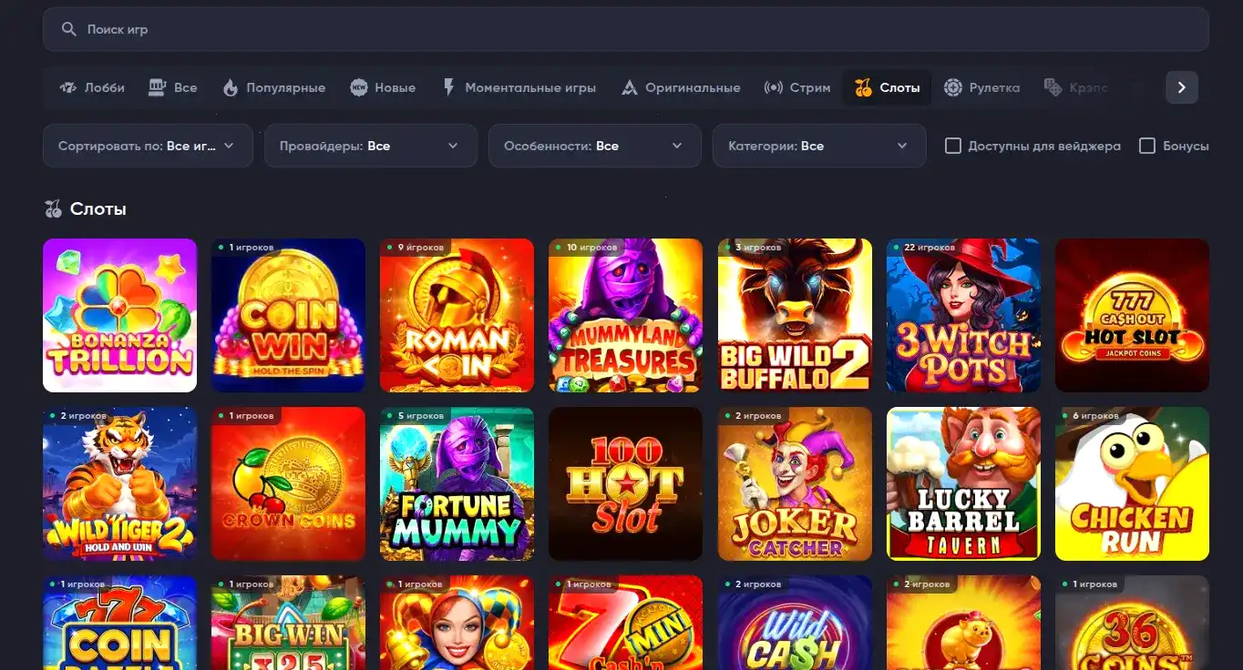Игровые автоматы и live-казино на официальном сайте Apex Spins